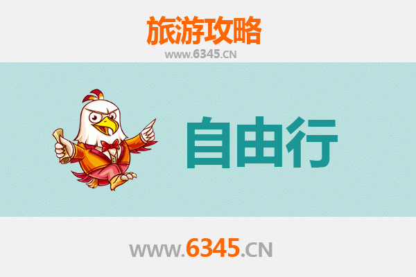 保定一日游自由行攻略：古城韵味与自然风光的完美邂逅
