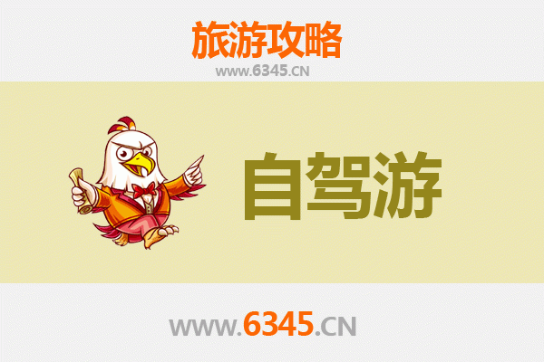保定南市至九寨沟自驾游全攻略：穿越山川的梦幻之旅