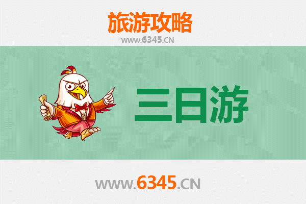 保定雄县三日游攻略：白洋淀风光、古迹探秘与温泉体验