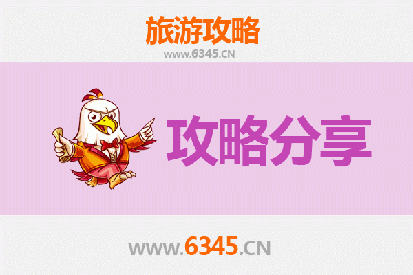 保定望都出发：厦门鼓浪屿深度旅游全攻略