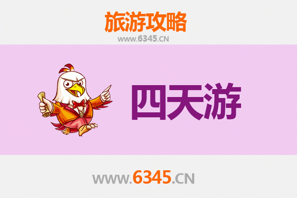 保定四天三夜深度游攻略：历史与自然的完美融合
