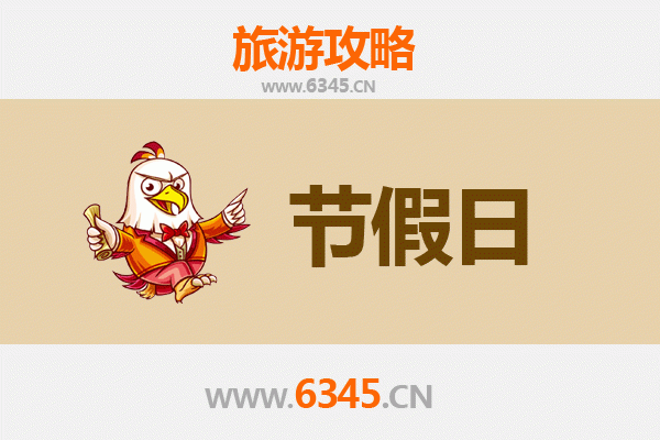 2026元旦保定深度游：古城冬韵与冰雪温泉的完美邂逅