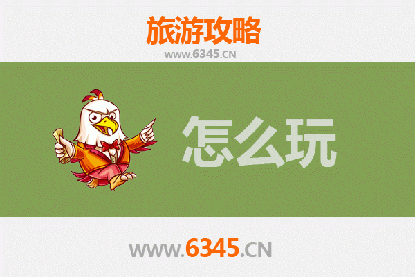节假日保定深度游：历史名城与自然风光的完美融合