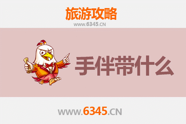 望都出发：南澳岛全攻略 | 碧海蓝天下的潮汕风情与手信指南